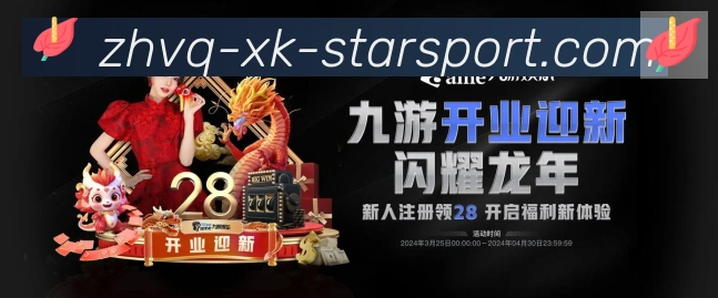 企业概况